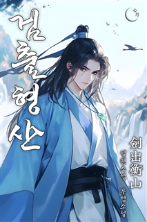검출형산 [단행본]